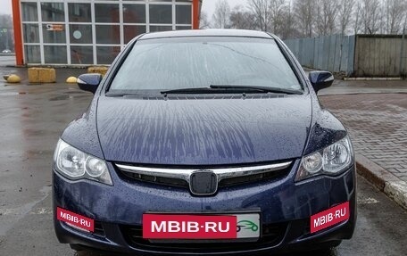 Honda Civic VIII, 2006 год, 550 000 рублей, 8 фотография