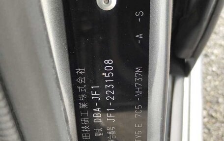 Honda N-BOX I рестайлинг, 2014 год, 960 000 рублей, 16 фотография