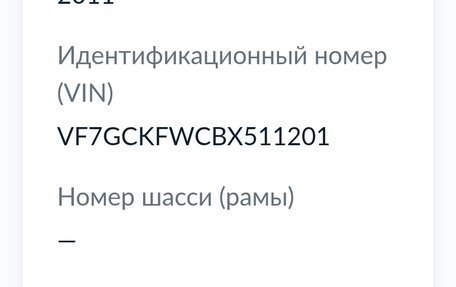 Citroen Berlingo II рестайлинг, 2011 год, 200 000 рублей, 11 фотография