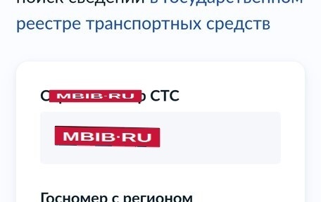 Citroen Berlingo II рестайлинг, 2011 год, 200 000 рублей, 8 фотография