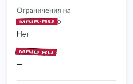 Citroen Berlingo II рестайлинг, 2011 год, 200 000 рублей, 10 фотография