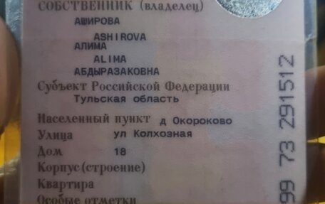 Citroen Berlingo II рестайлинг, 2011 год, 200 000 рублей, 14 фотография