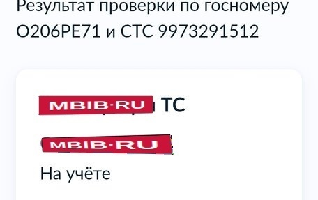 Citroen Berlingo II рестайлинг, 2011 год, 200 000 рублей, 12 фотография