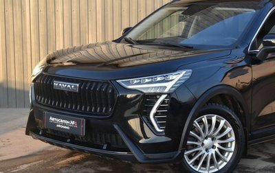 Haval Jolion, 2024 год, 1 999 888 рублей, 1 фотография