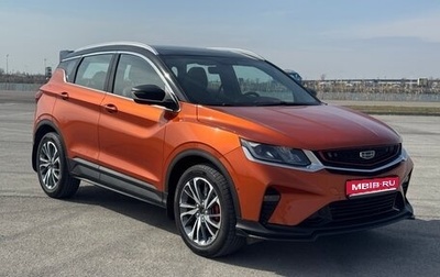 Geely Coolray I, 2022 год, 1 710 000 рублей, 1 фотография