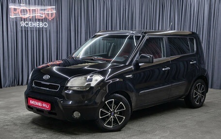 KIA Soul I рестайлинг, 2011 год, 698 000 рублей, 1 фотография