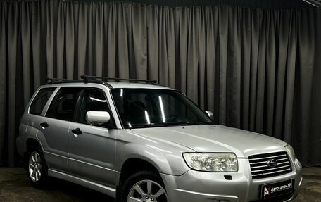 Subaru Forester, 2005 год, 759 900 рублей, 2 фотография