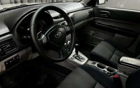 Subaru Forester, 2005 год, 759 900 рублей, 5 фотография