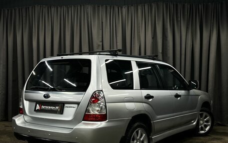 Subaru Forester, 2005 год, 759 900 рублей, 4 фотография