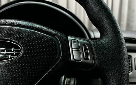 Subaru Forester, 2005 год, 759 900 рублей, 14 фотография