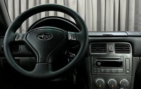 Subaru Forester, 2005 год, 759 900 рублей, 12 фотография