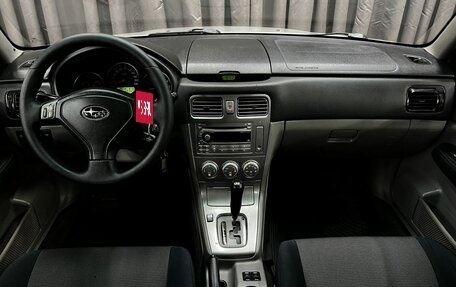 Subaru Forester, 2005 год, 759 900 рублей, 11 фотография