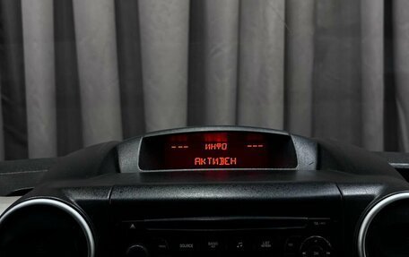 Peugeot Partner II рестайлинг 2, 2012 год, 749 888 рублей, 15 фотография