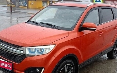 Lifan Myway, 2018 год, 800 000 рублей, 1 фотография