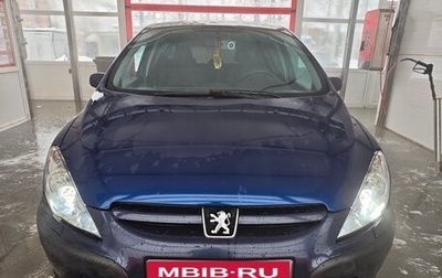Peugeot 307 I, 2005 год, 310 000 рублей, 1 фотография