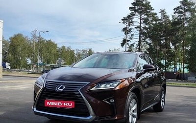 Lexus RX IV рестайлинг, 2016 год, 3 500 000 рублей, 1 фотография