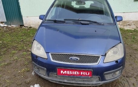Ford C-MAX I рестайлинг, 2006 год, 265 000 рублей, 1 фотография
