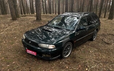 Subaru Outback IV рестайлинг, 1997 год, 260 000 рублей, 1 фотография