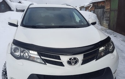 Toyota RAV4, 2013 год, 1 820 000 рублей, 1 фотография