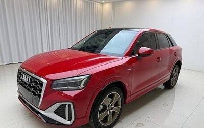 Audi Q2 I, 2022 год, 2 100 000 рублей, 1 фотография