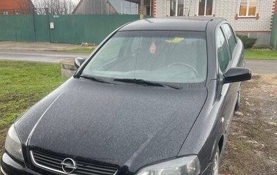 Opel Astra G, 2002 год, 135 000 рублей, 1 фотография