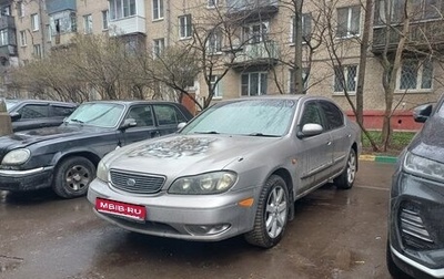 Nissan Cefiro III, 2001 год, 305 000 рублей, 1 фотография