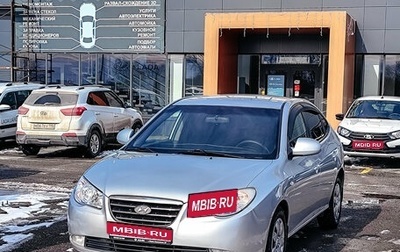 Hyundai Elantra IV, 2006 год, 503 199 рублей, 1 фотография