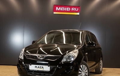 Hyundai i20 IB рестайлинг, 2009 год, 549 000 рублей, 1 фотография