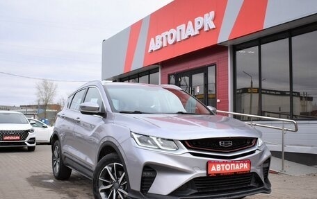 Geely Coolray I, 2022 год, 1 279 000 рублей, 1 фотография