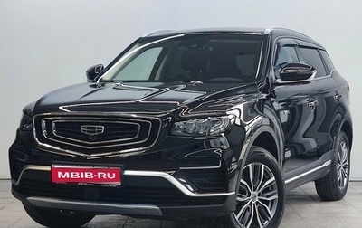 Geely Atlas, 2023 год, 2 397 000 рублей, 1 фотография