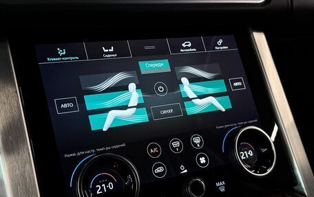 Land Rover Range Rover IV рестайлинг, 2018 год, 7 500 000 рублей, 23 фотография