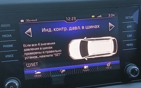 Skoda Kodiaq I, 2017 год, 2 400 000 рублей, 27 фотография