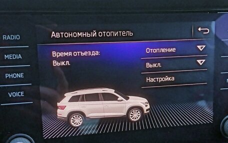 Skoda Kodiaq I, 2017 год, 2 400 000 рублей, 31 фотография