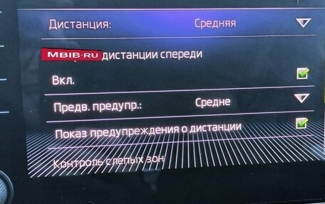 Skoda Kodiaq I, 2017 год, 2 400 000 рублей, 33 фотография