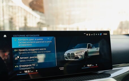 BMW M3, 2022 год, 10 900 000 рублей, 23 фотография