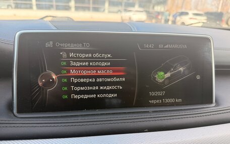 BMW X5, 2016 год, 4 150 000 рублей, 6 фотография