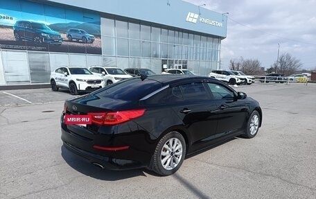 KIA Optima III, 2013 год, 1 480 000 рублей, 5 фотография