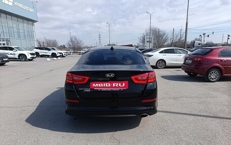 KIA Optima III, 2013 год, 1 480 000 рублей, 6 фотография