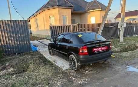 Opel Astra G, 2000 год, 230 000 рублей, 2 фотография