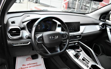 Geely Coolray I, 2022 год, 1 279 000 рублей, 8 фотография