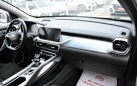 Geely Coolray I, 2022 год, 1 279 000 рублей, 15 фотография