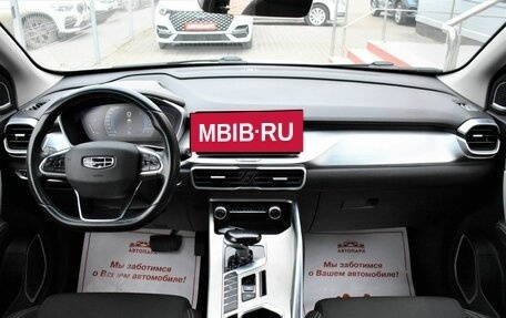 Geely Coolray I, 2022 год, 1 279 000 рублей, 16 фотография