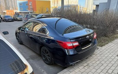 Subaru Legacy VII, 2020 год, 2 300 000 рублей, 1 фотография