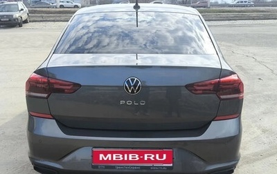 Volkswagen Polo VI (EU Market), 2021 год, 1 635 000 рублей, 1 фотография