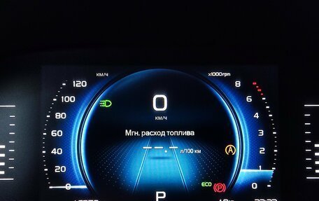 Geely Atlas, 2023 год, 2 397 000 рублей, 13 фотография