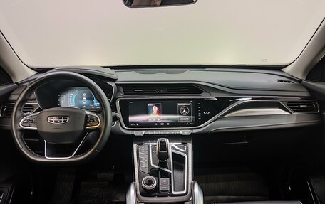 Geely Atlas, 2023 год, 2 397 000 рублей, 9 фотография