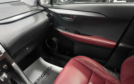 Lexus NX I, 2020 год, 3 800 000 рублей, 12 фотография