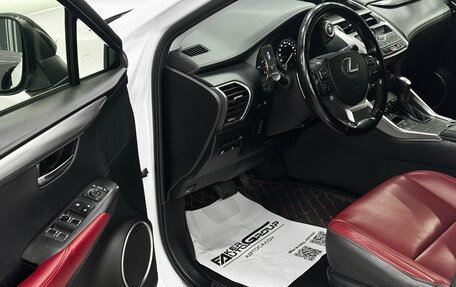 Lexus NX I, 2020 год, 3 800 000 рублей, 9 фотография