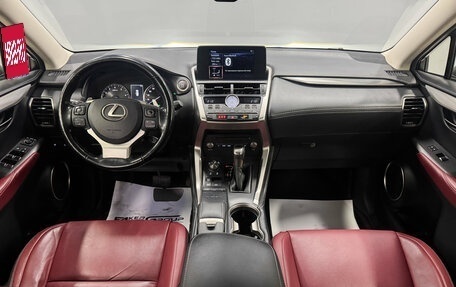 Lexus NX I, 2020 год, 3 800 000 рублей, 10 фотография