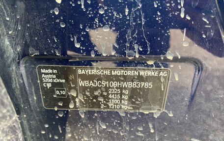 BMW 5 серия, 2017 год, 2 910 000 рублей, 3 фотография